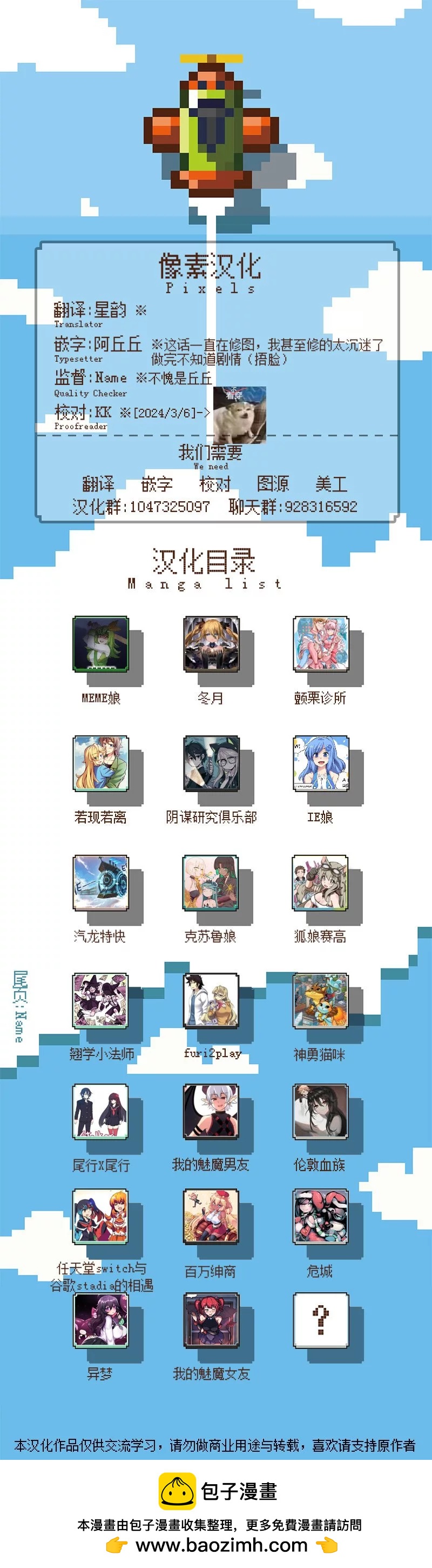 第 7 页