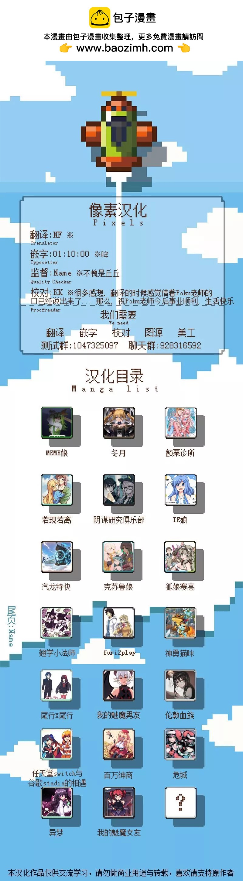第 7 页