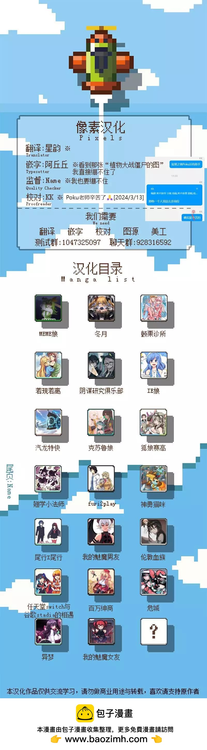 第 12 页