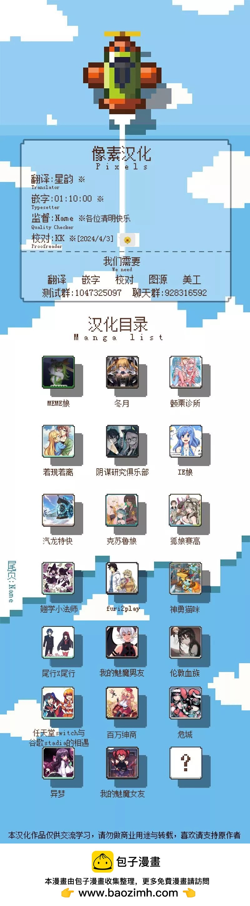 第 7 页