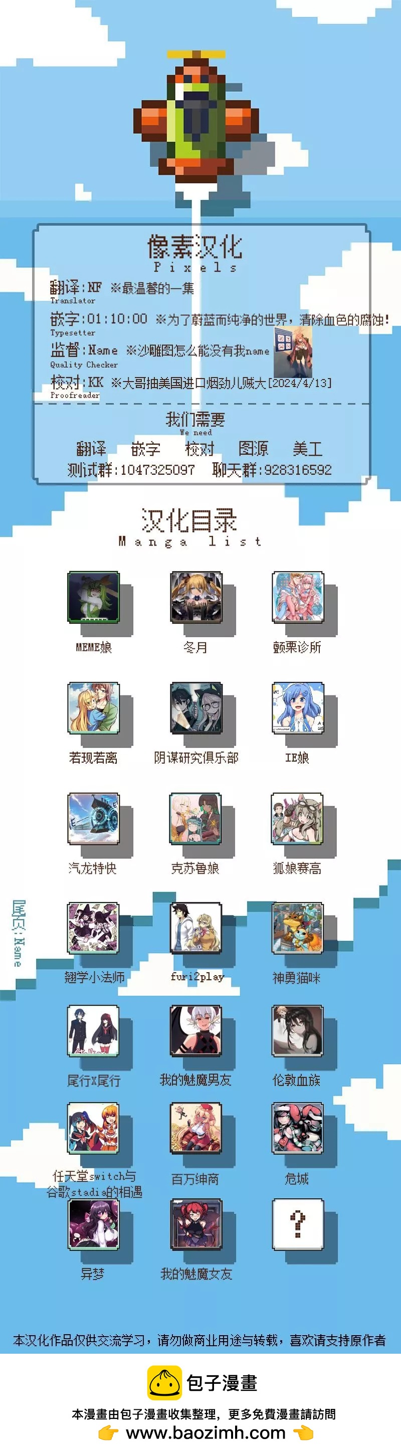第 8 页