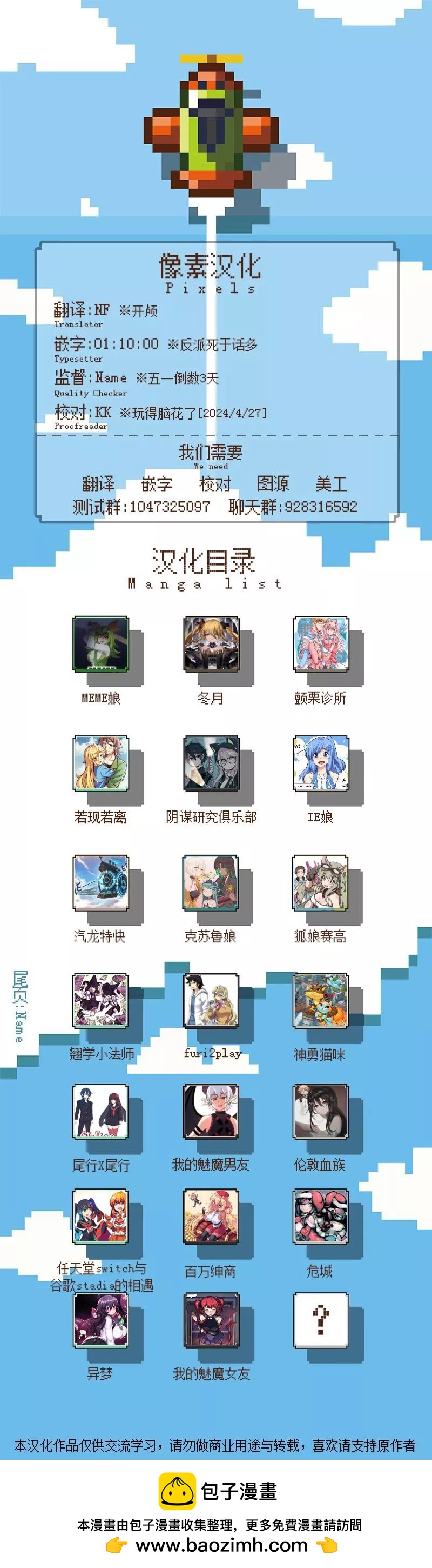 第 10 页
