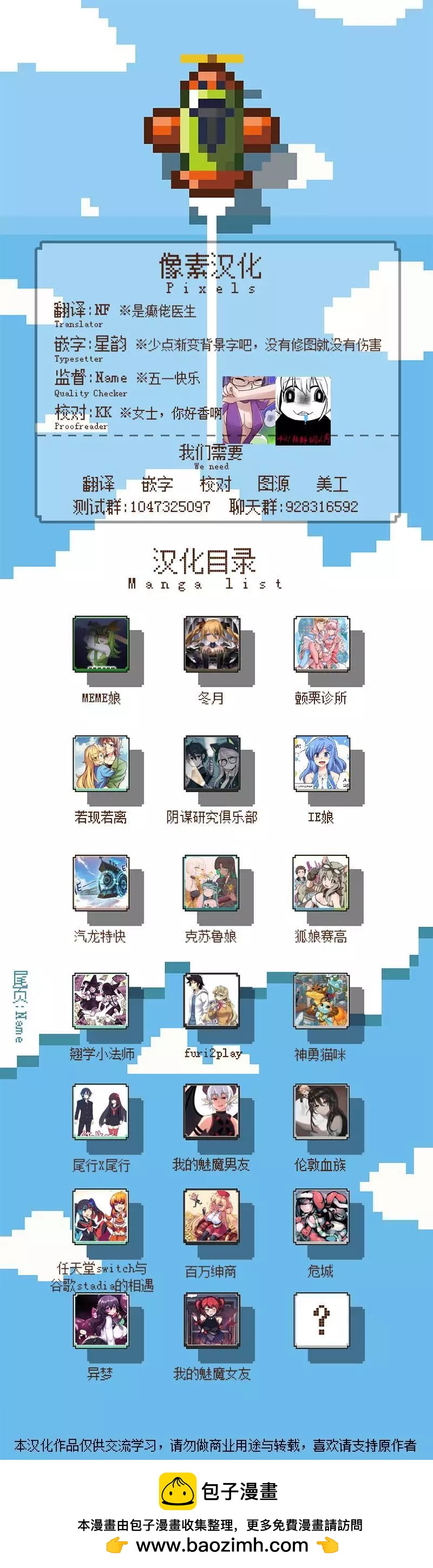 第 7 页