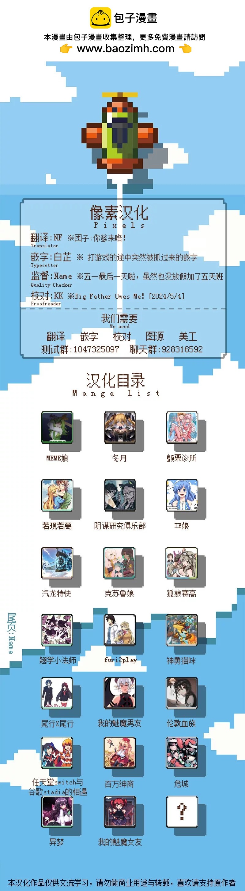 第 6 页