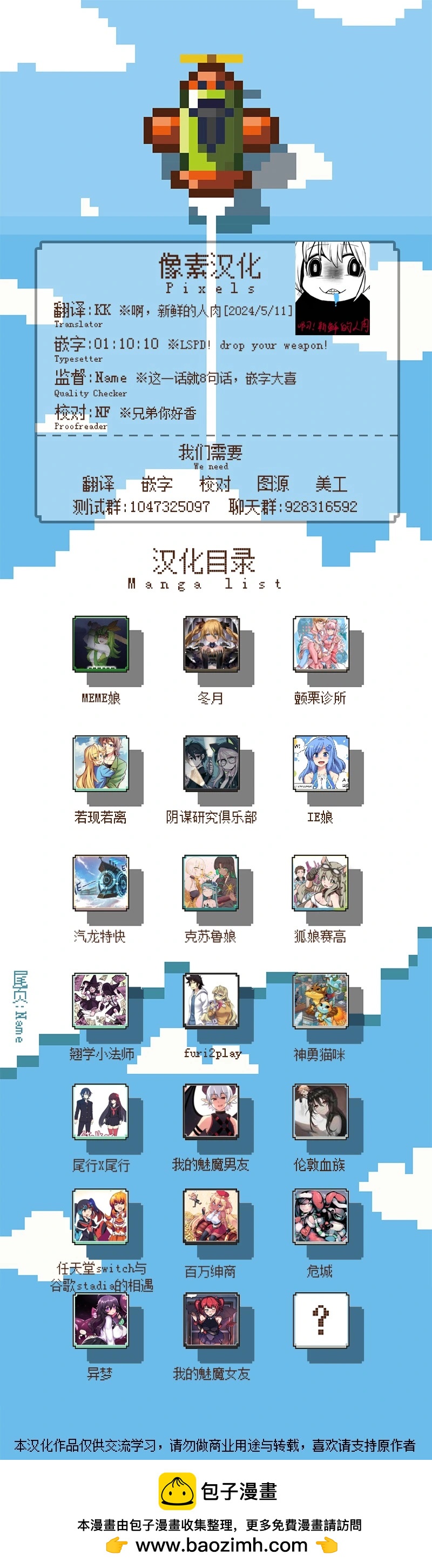 第 8 页