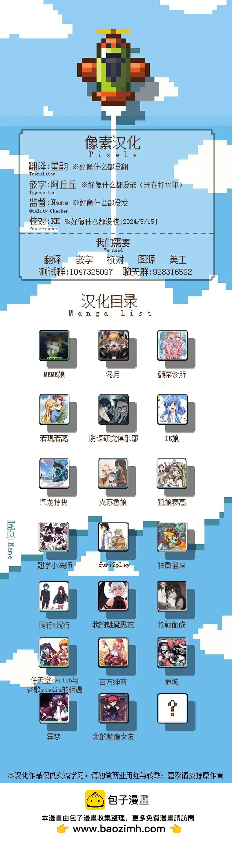 第 5 页