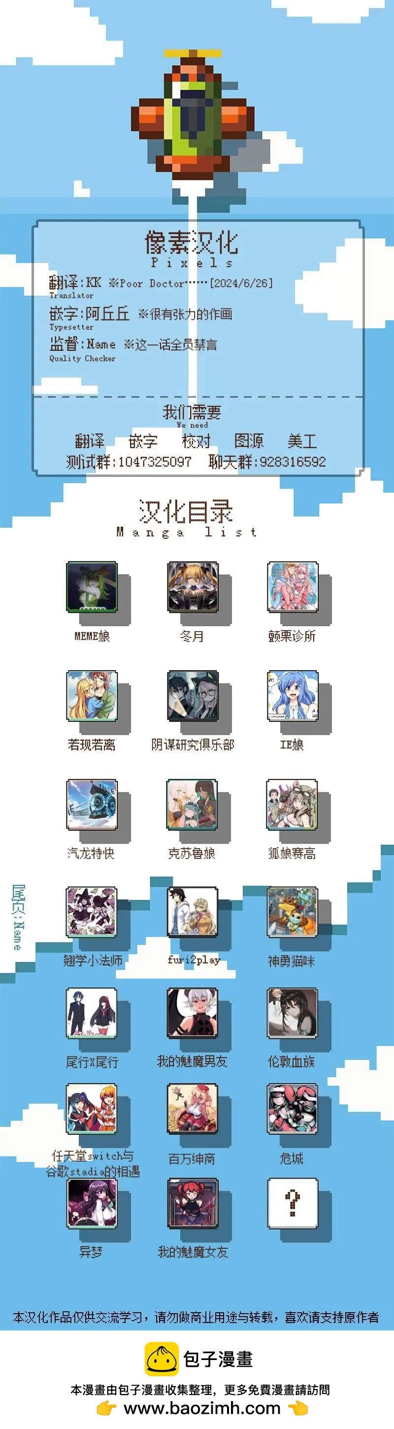 第 6 页