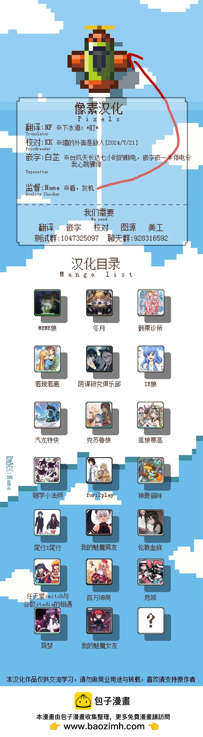 第 5 页