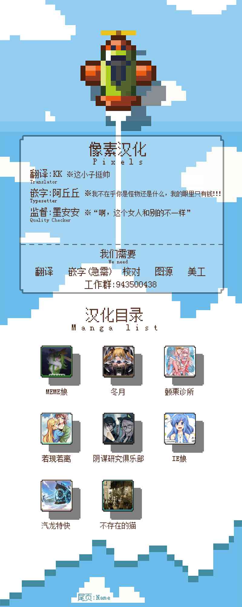 第 6 页