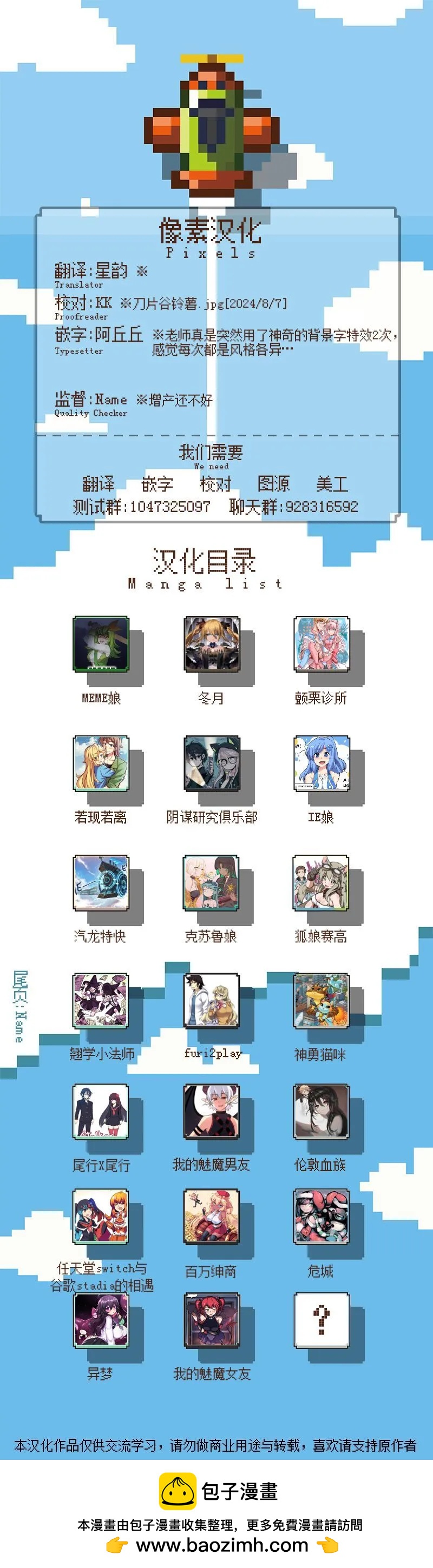 第 6 页