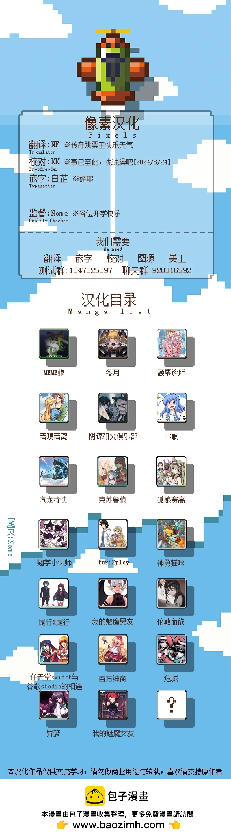 第 8 页