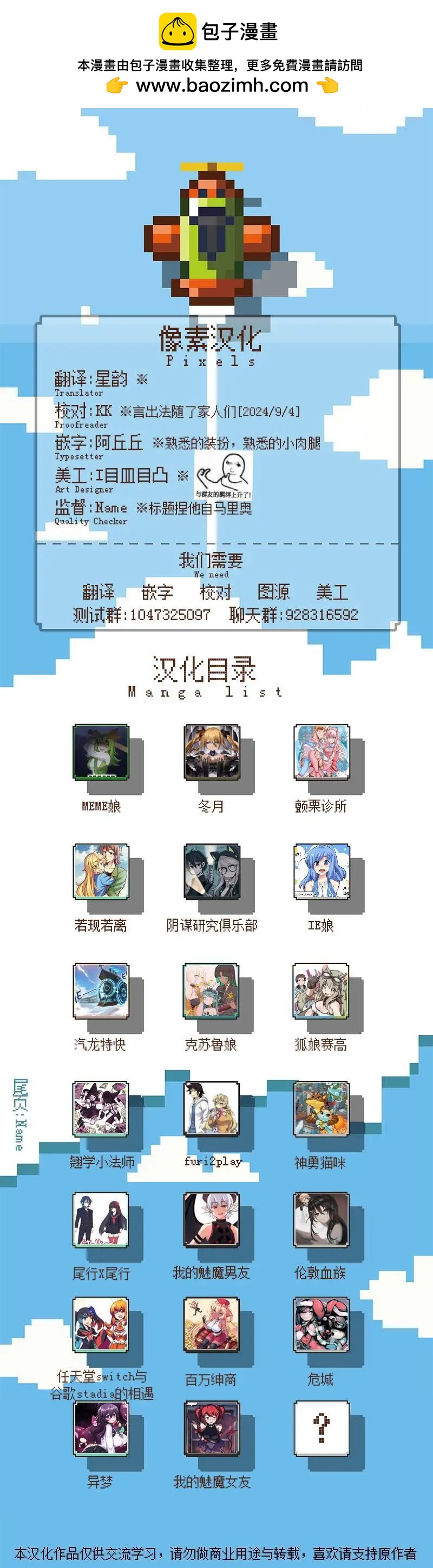 第 5 页