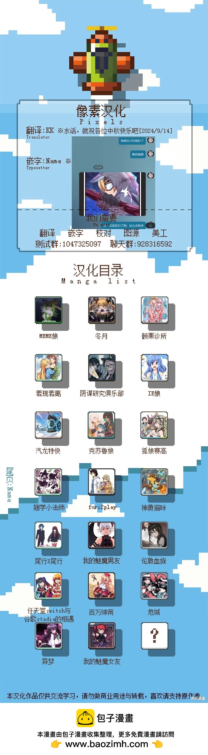 第 6 页