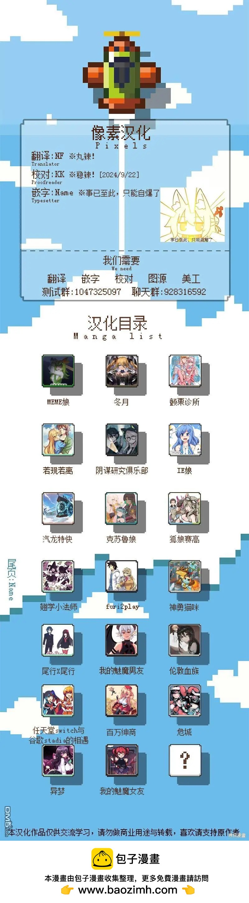 第 6 页