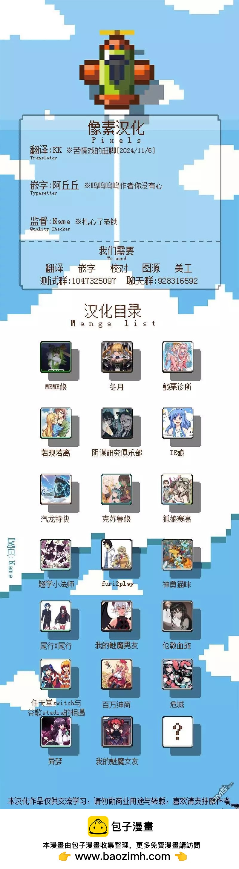 第 7 页