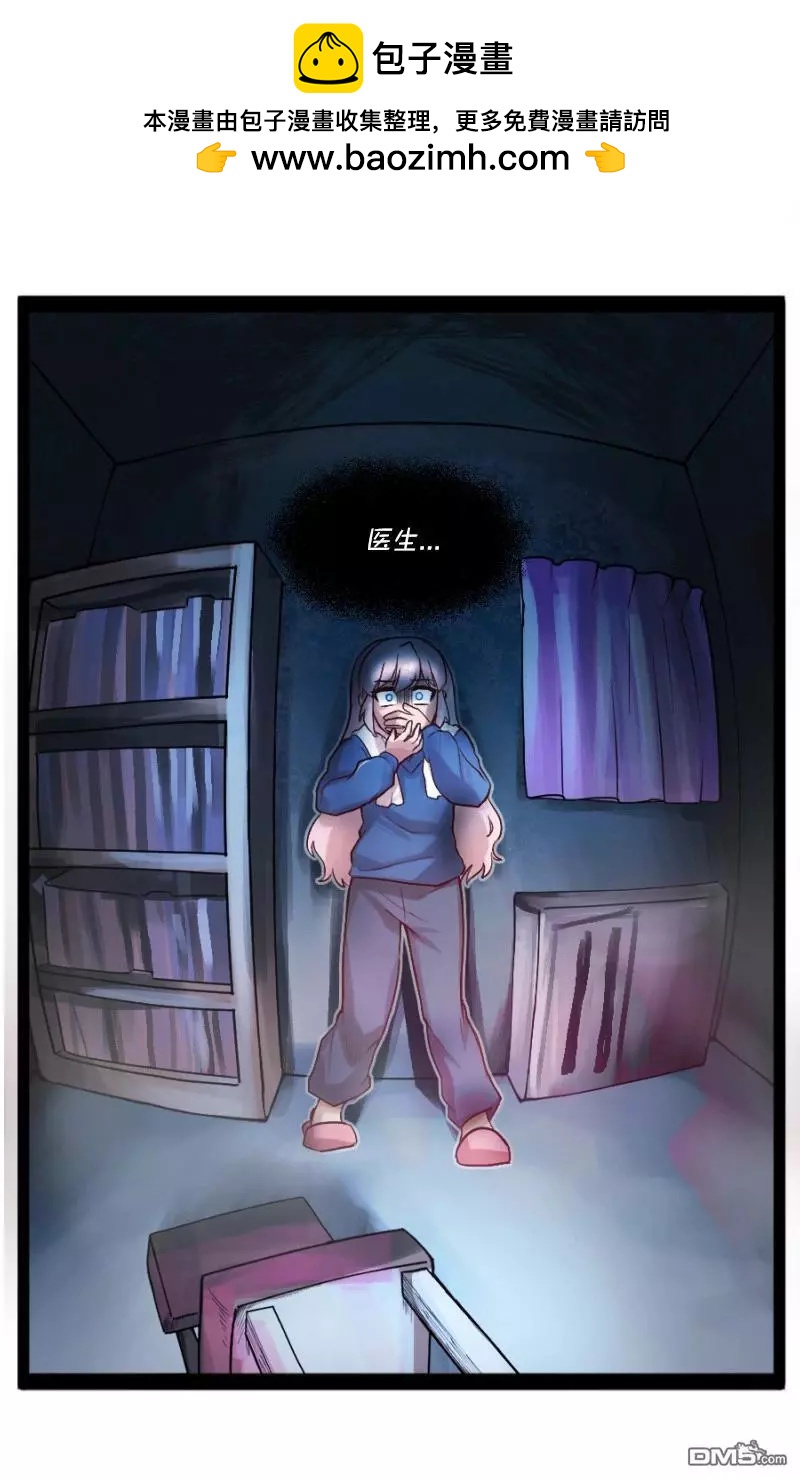 第 20 页