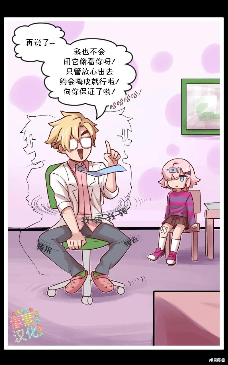 第 15 页