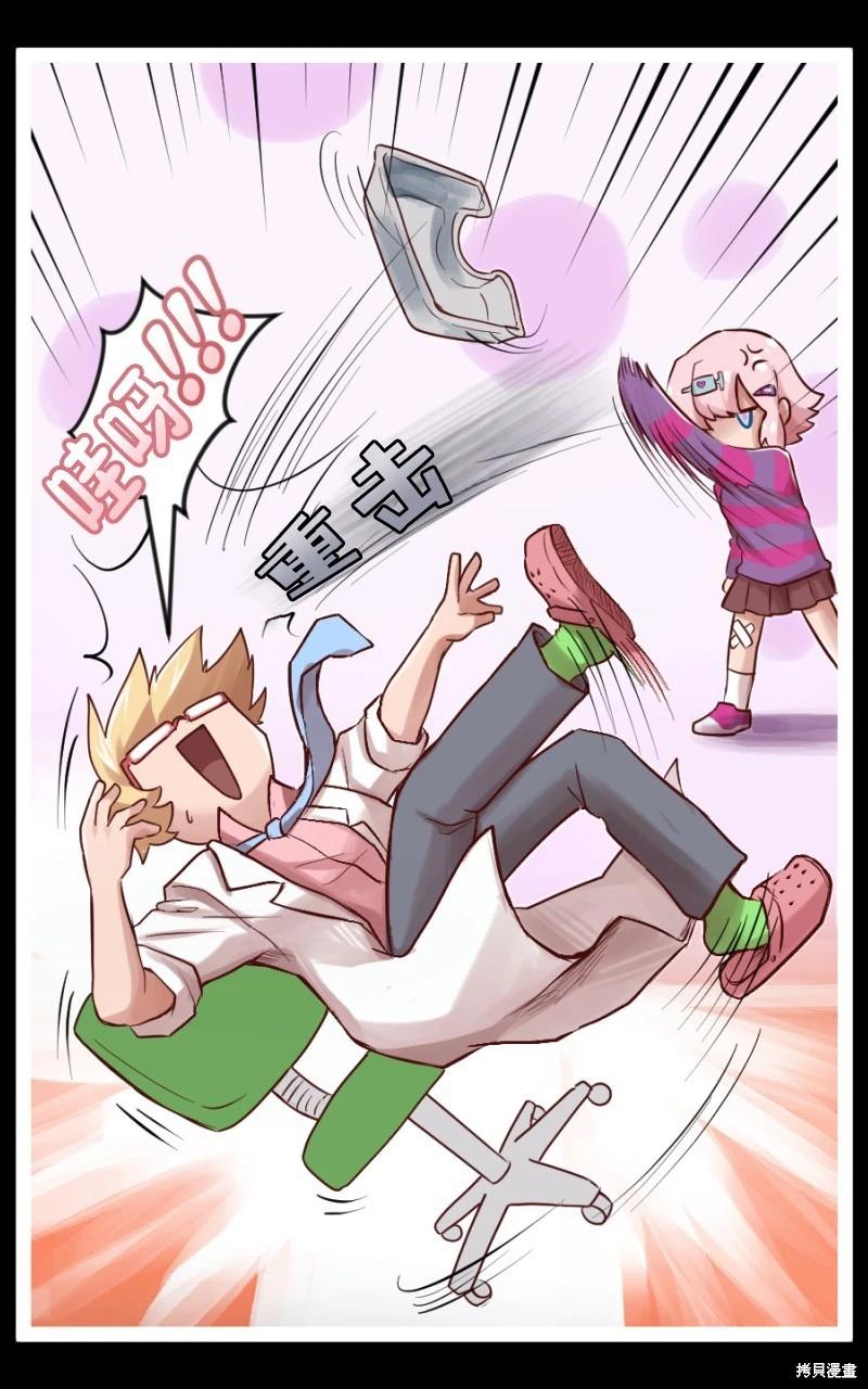 第 16 页