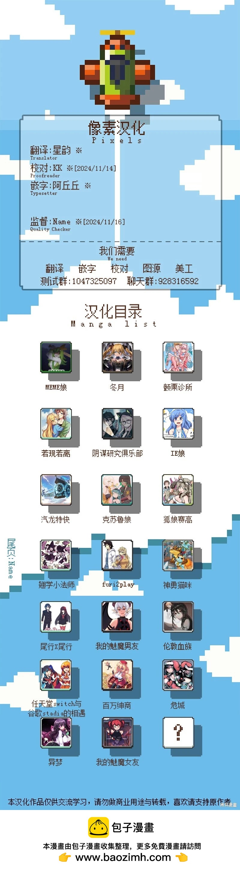 第 31 页