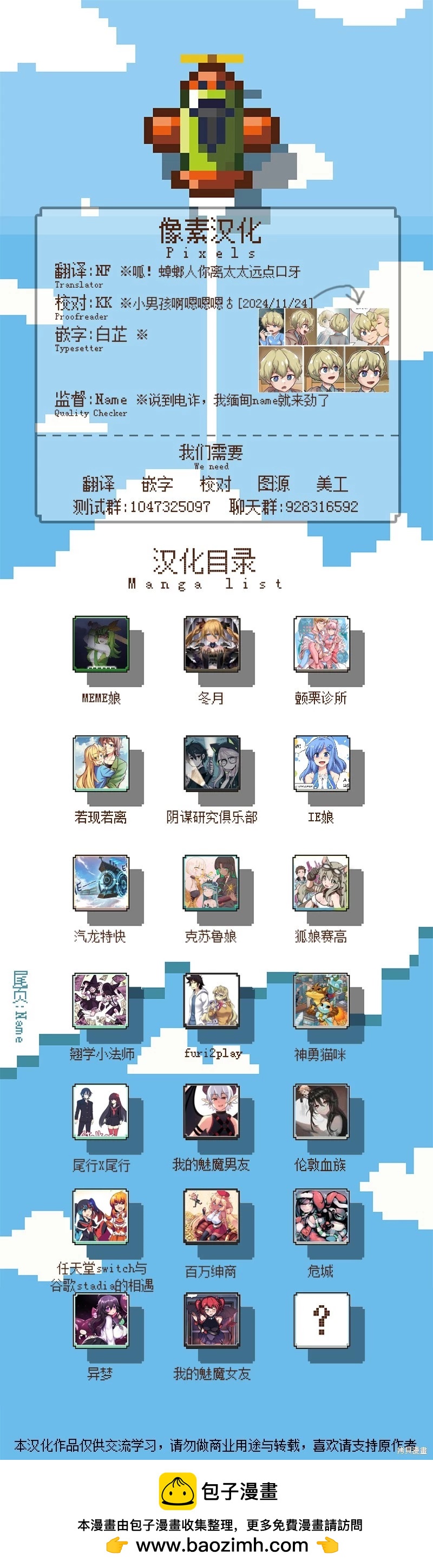 第 21 页