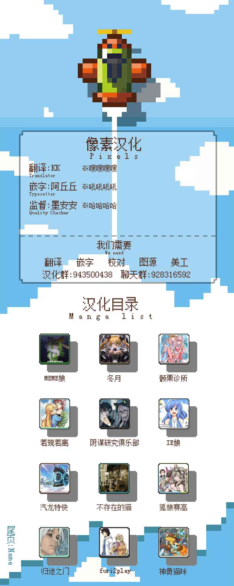 第 7 页
