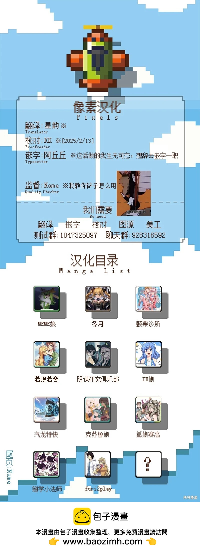 第 25 页