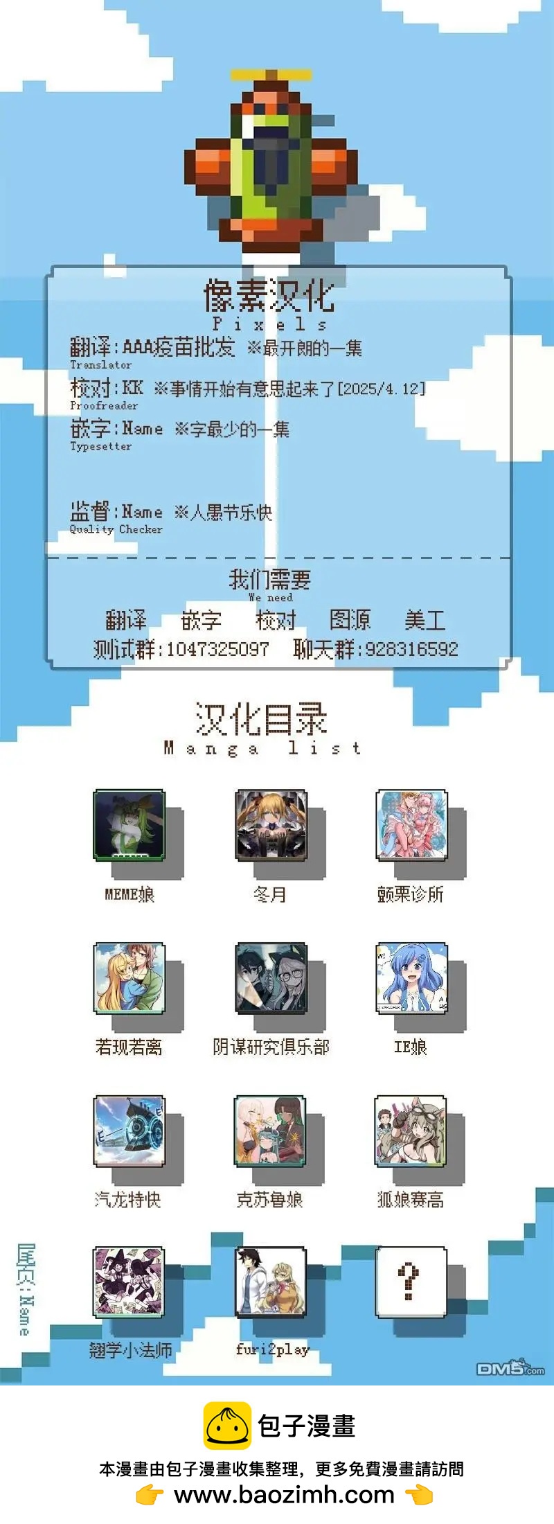 第 25 页
