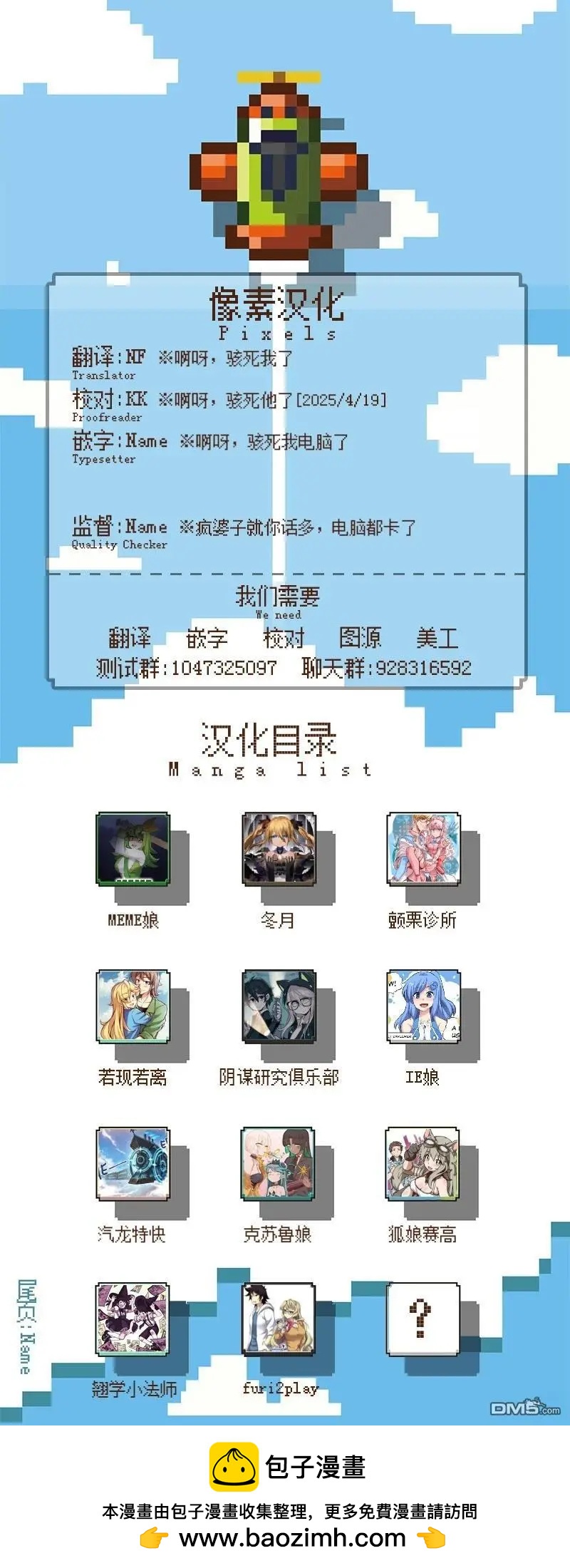第 19 页
