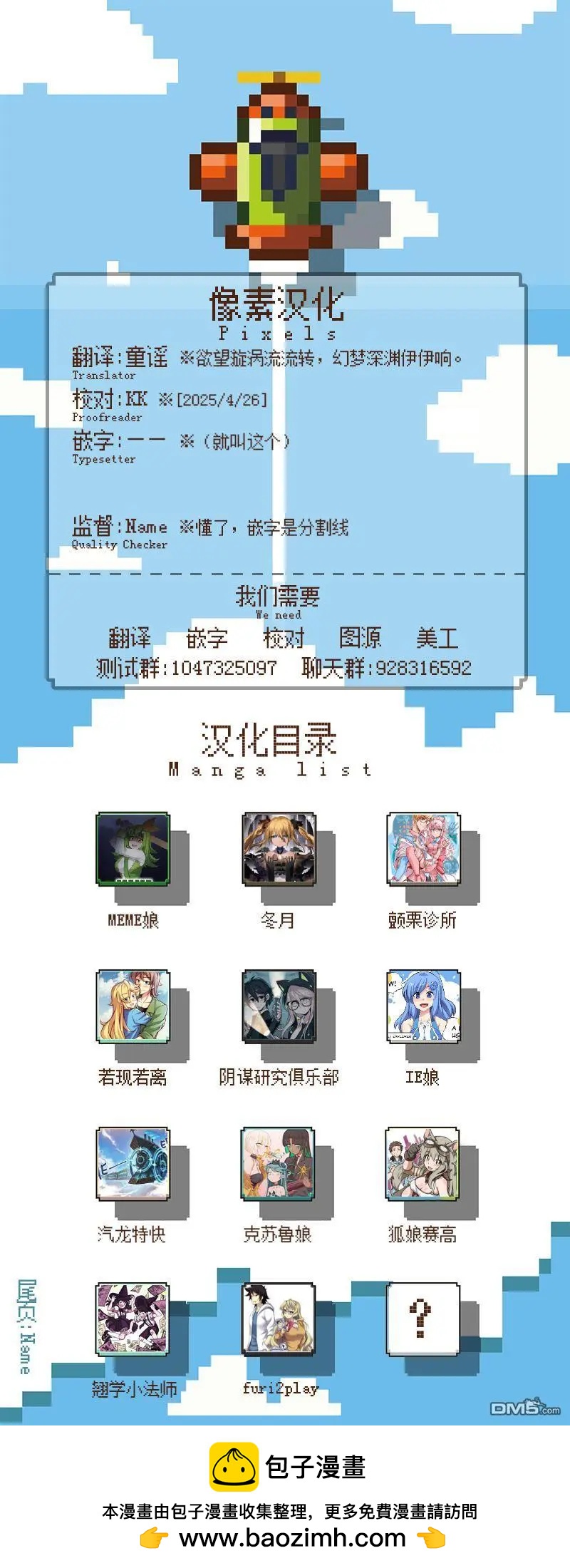 第 27 页