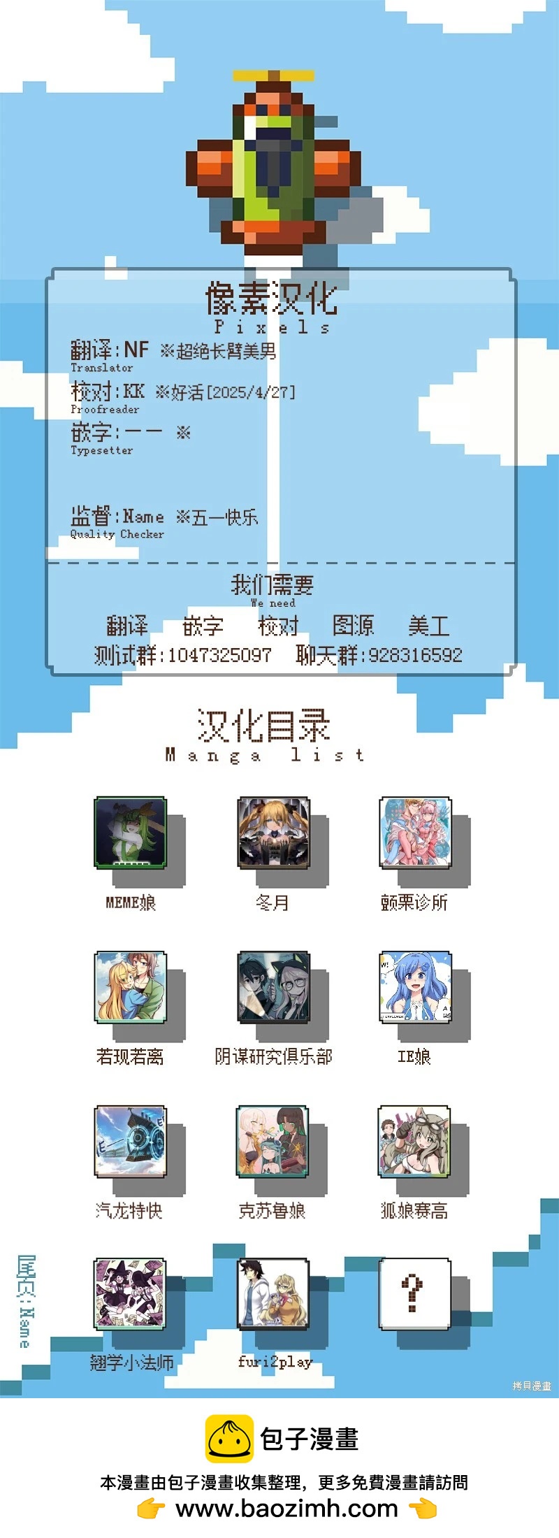 第 29 页