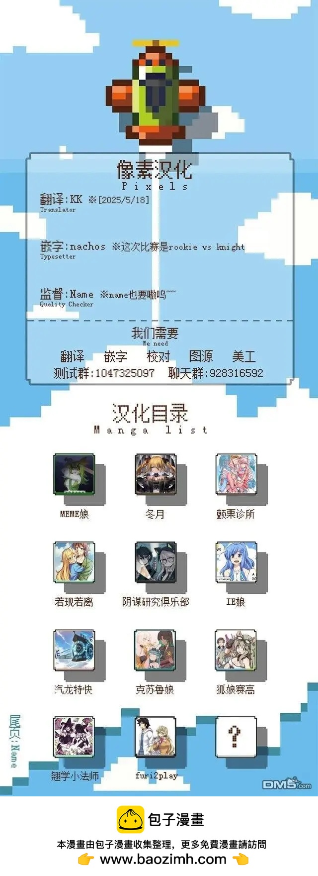 第 20 页