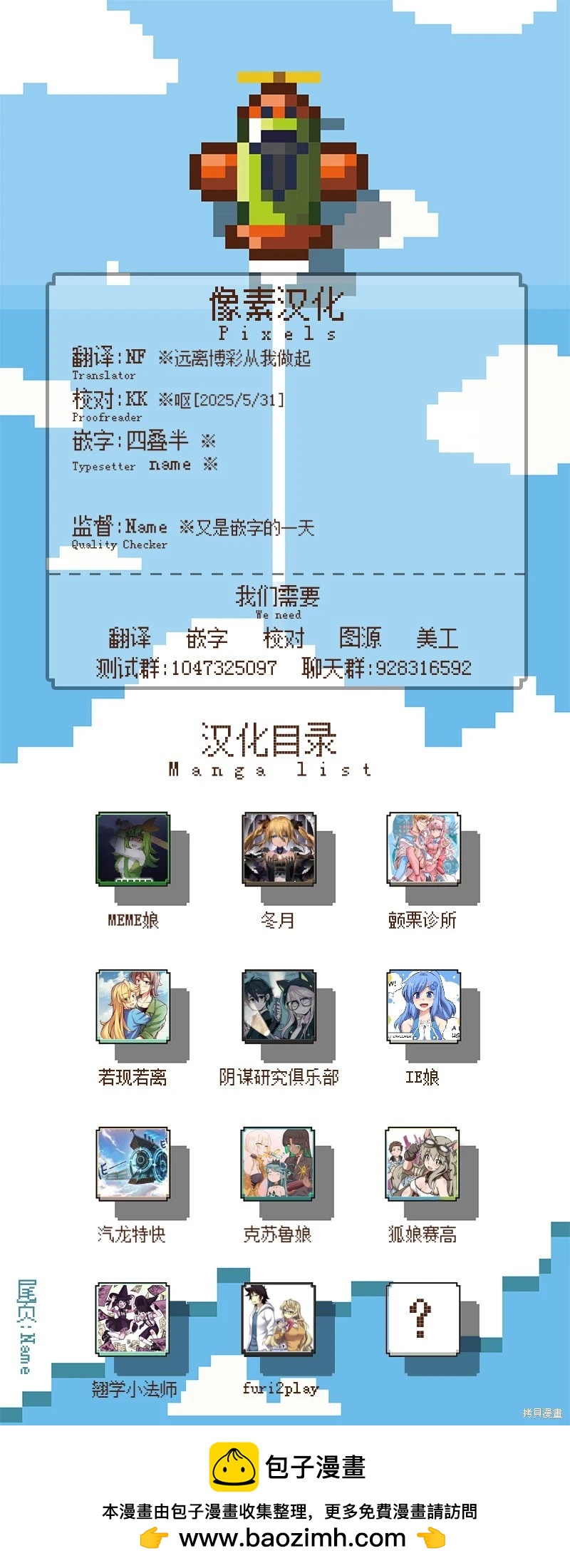 第 25 页