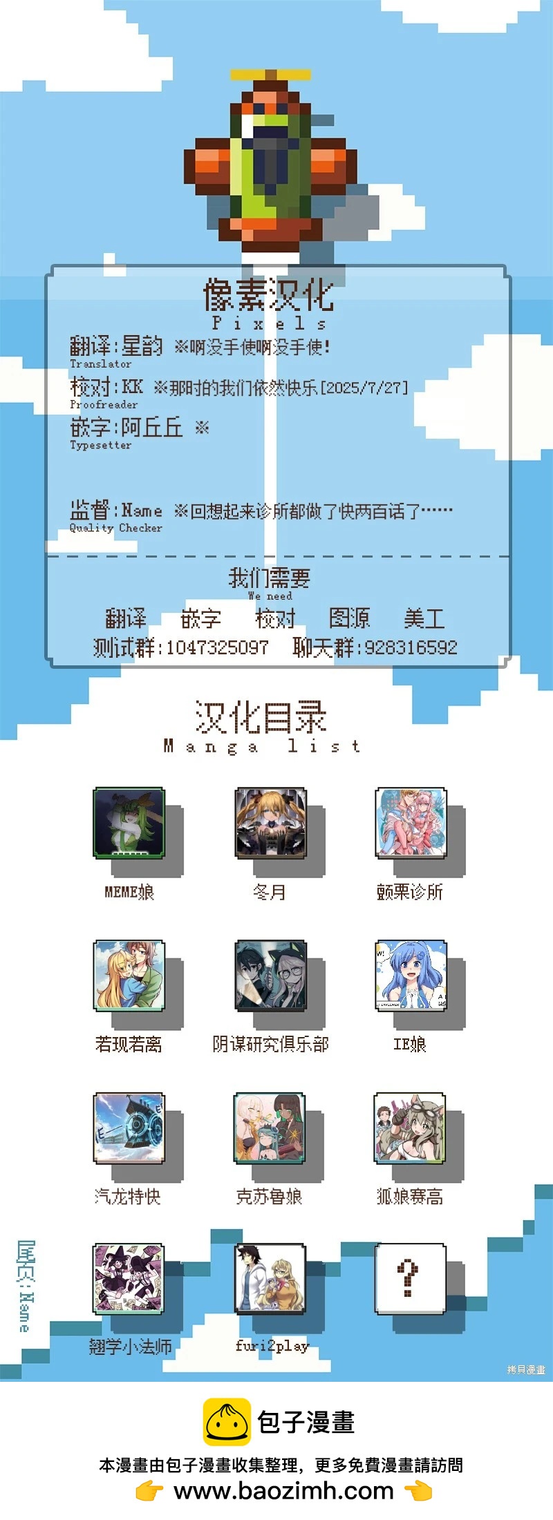 第 19 页