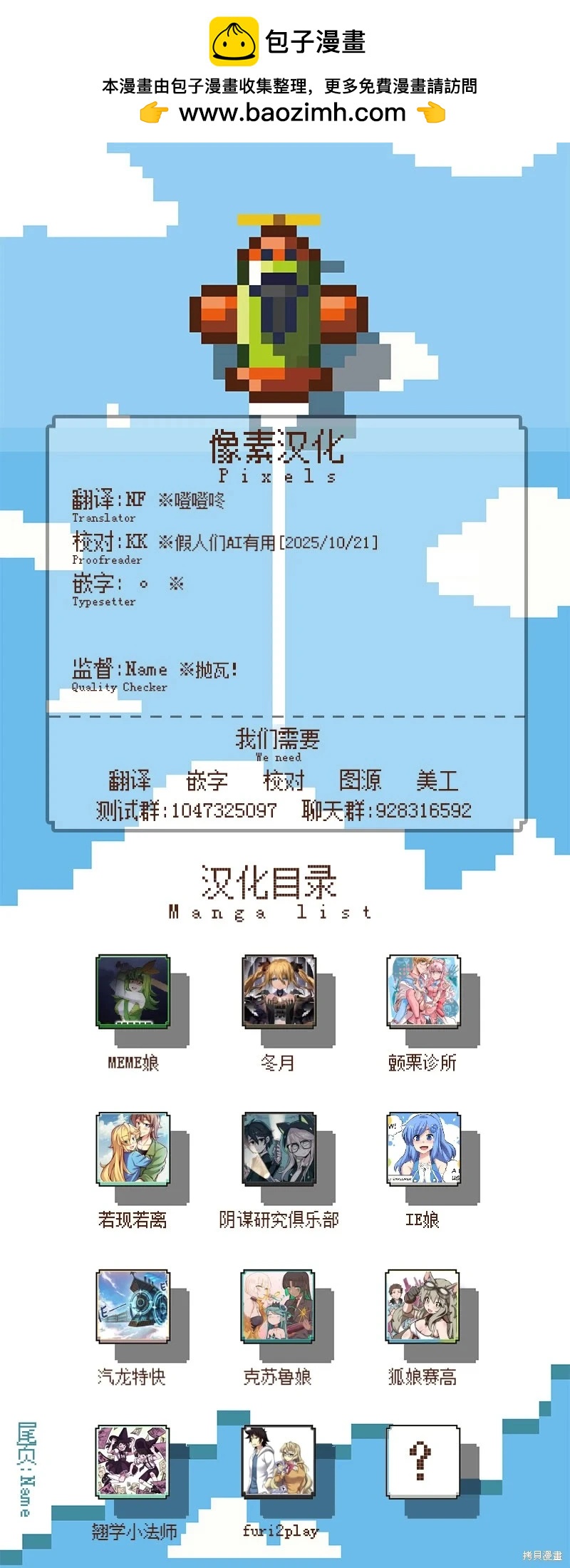 第 5 页