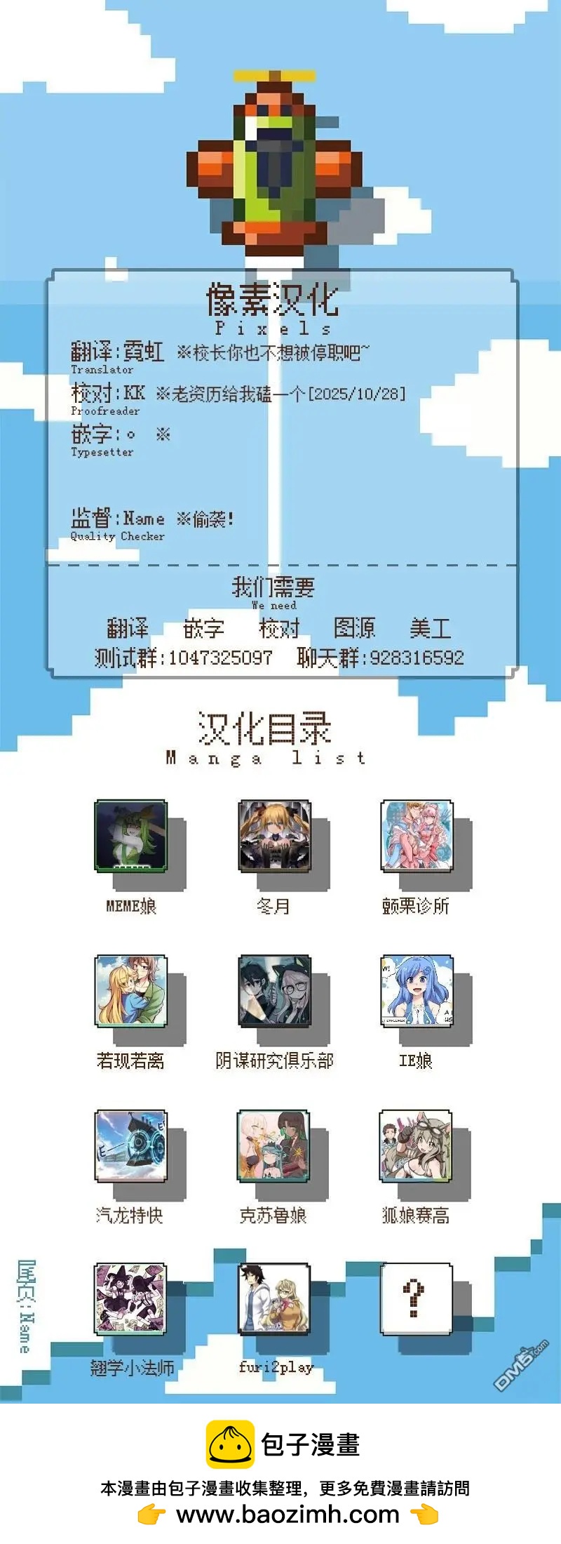 第 5 页