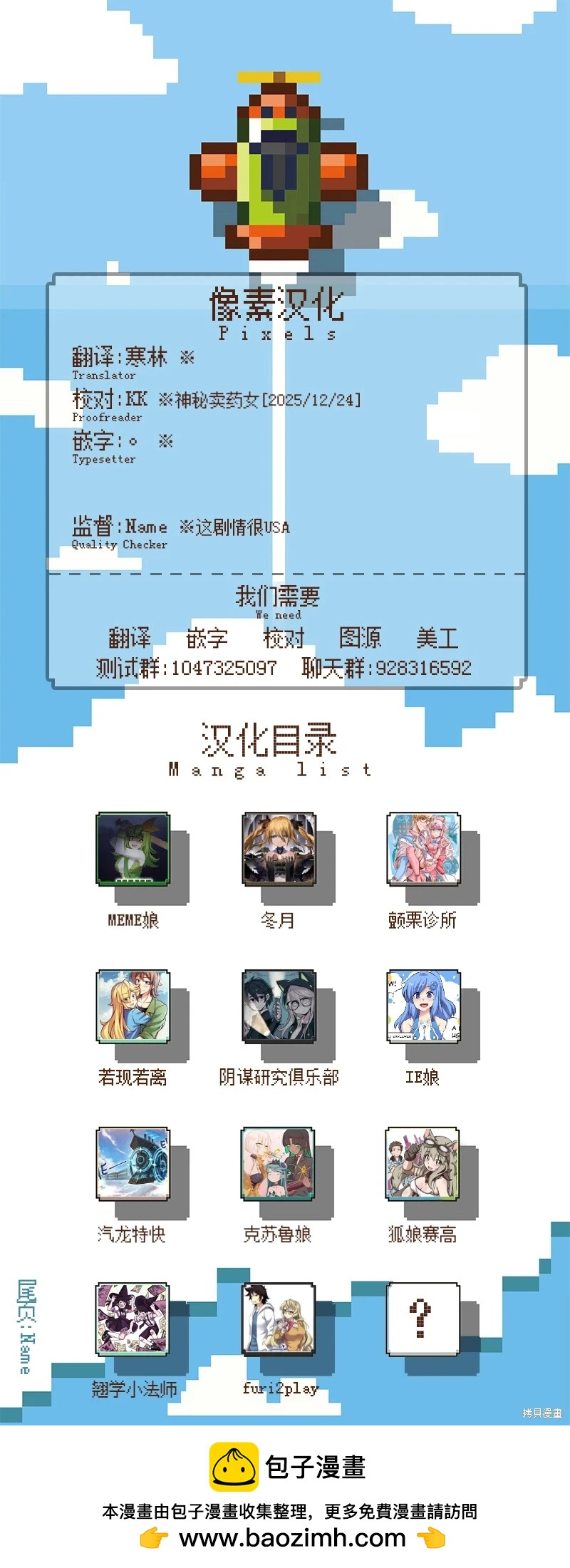 第 6 页