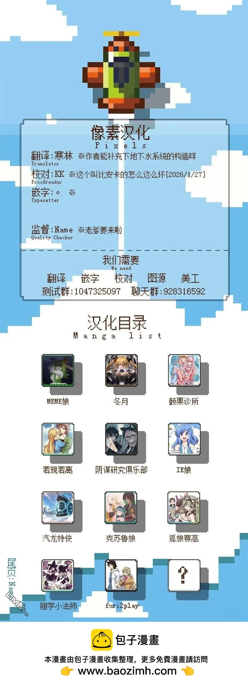 第 5 页