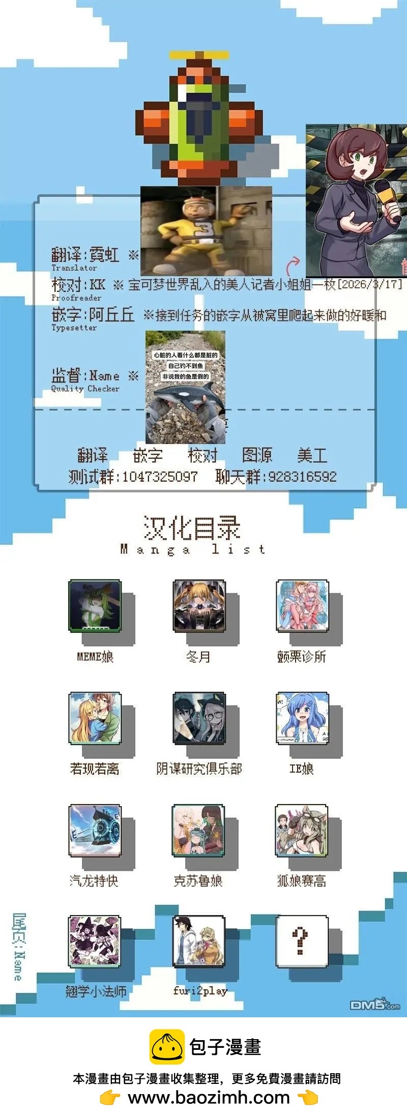 第 4 页