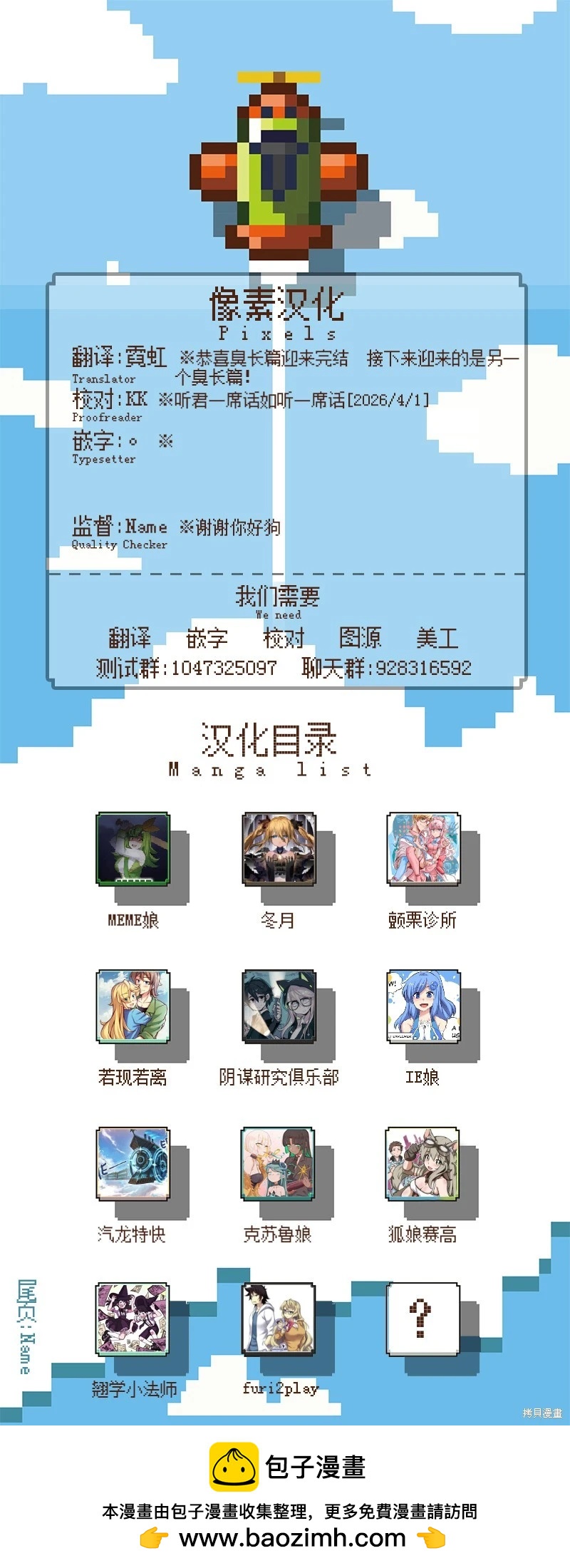 第 10 页