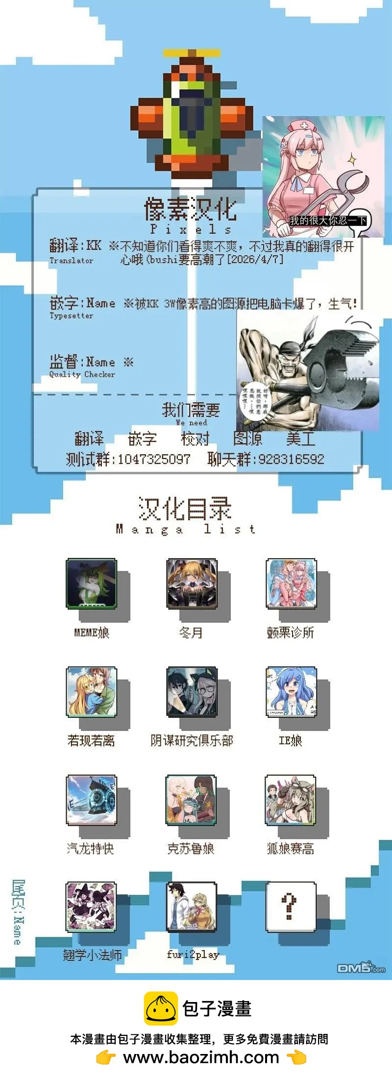 第 4 页