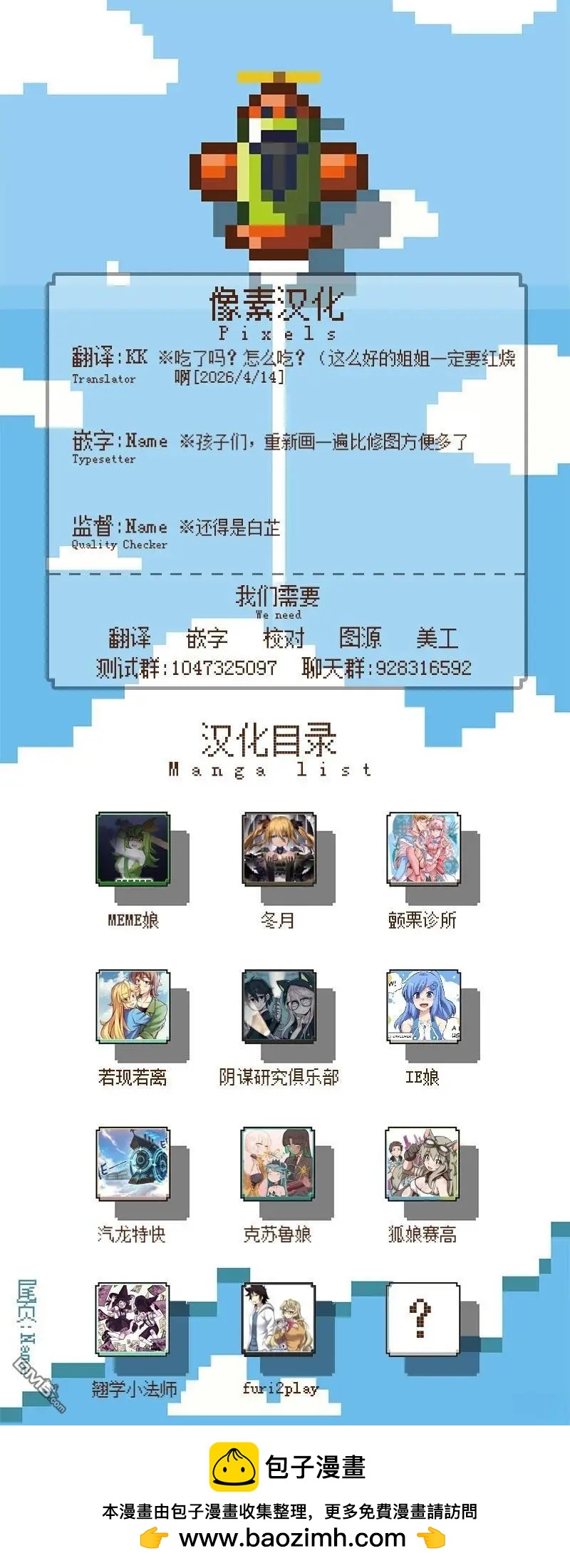 第 4 页