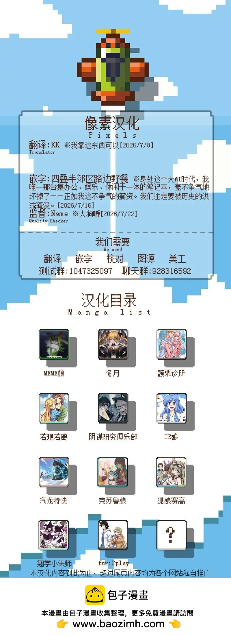 第 6 页