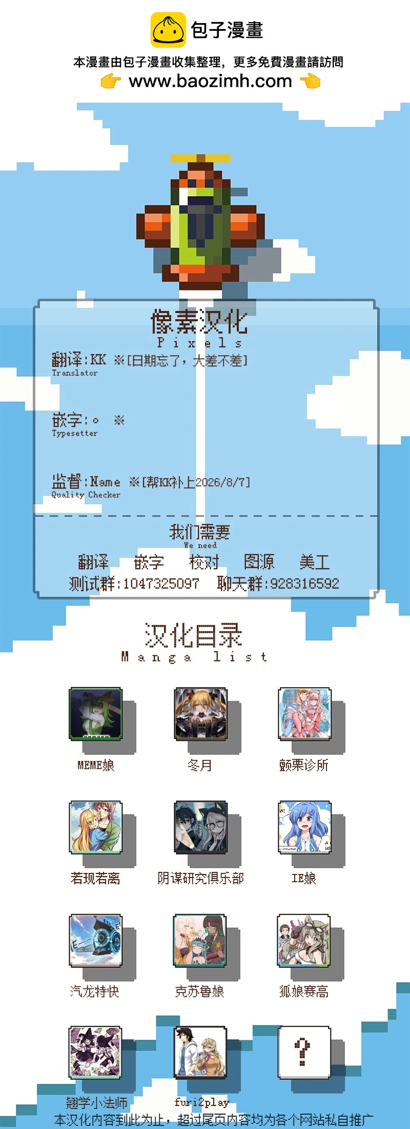 第 5 页