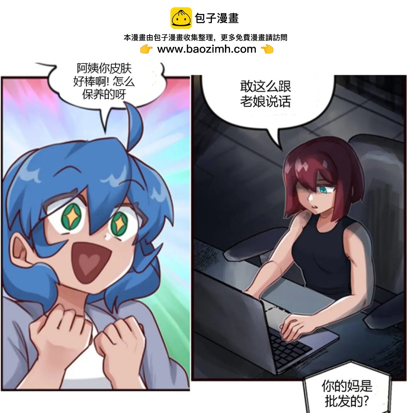 第 6 页