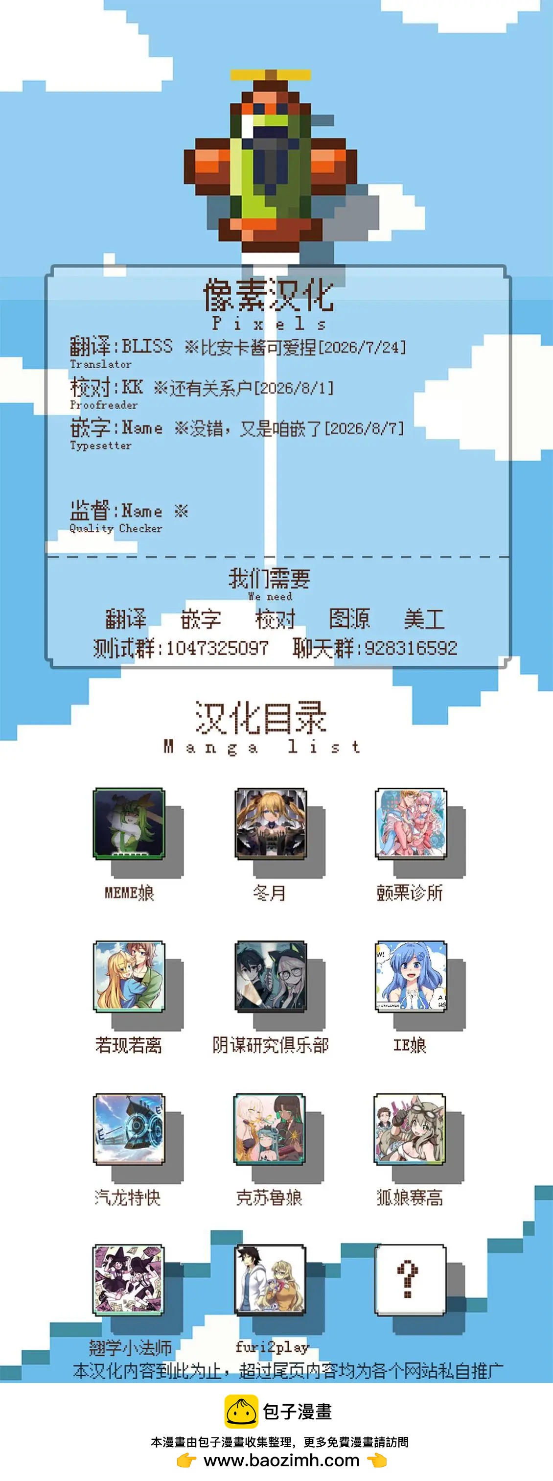 第 7 页