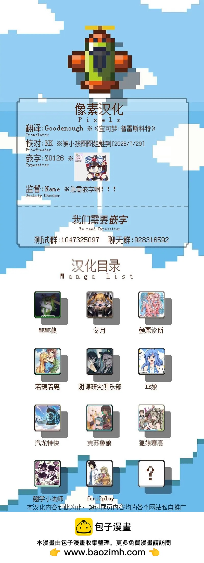 第 5 页