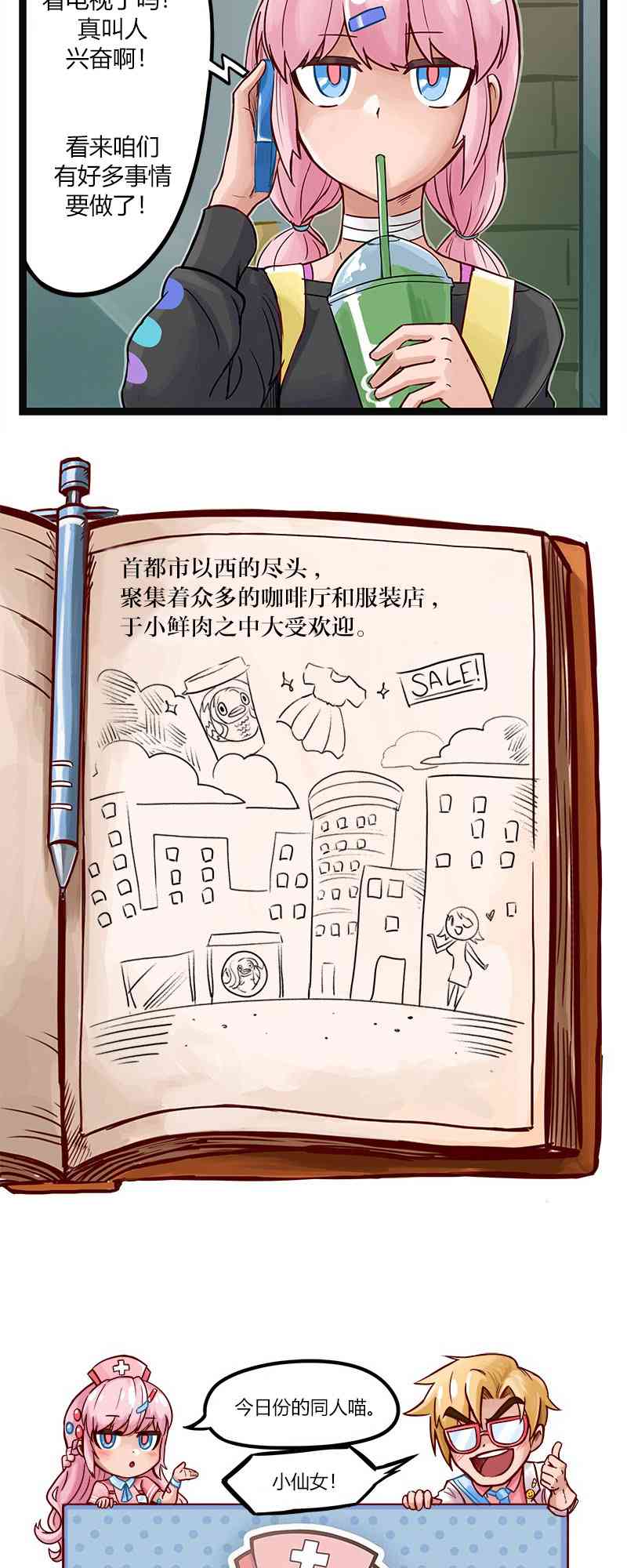 第 5 页