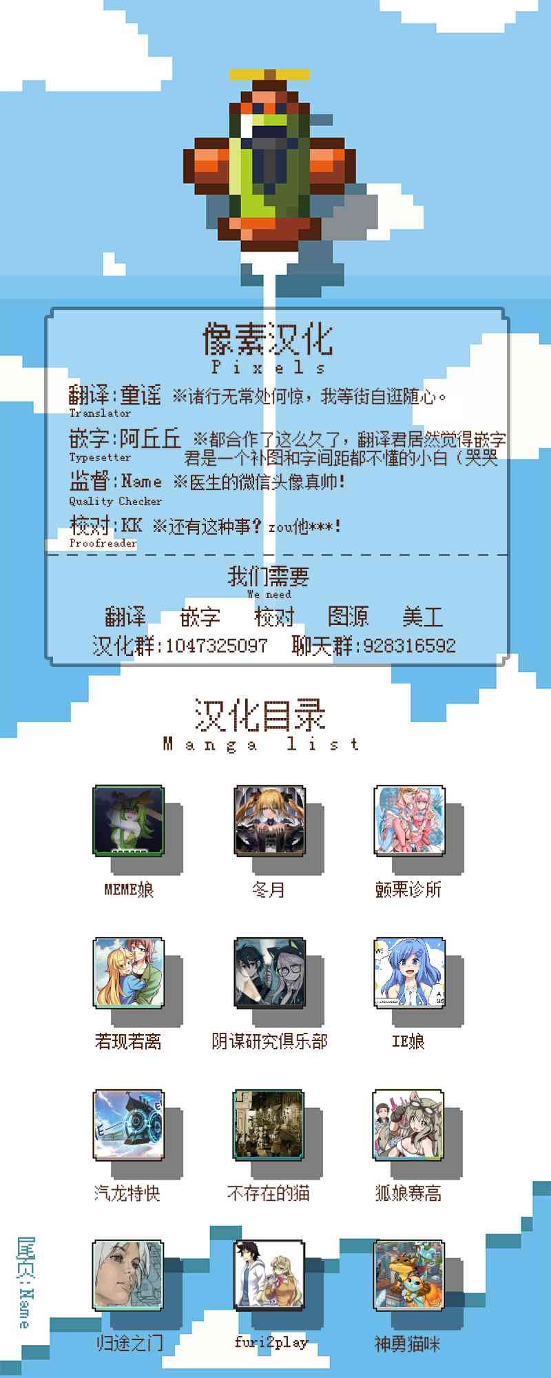 第 7 页
