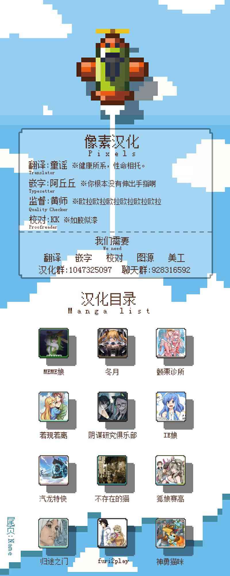 第 7 页