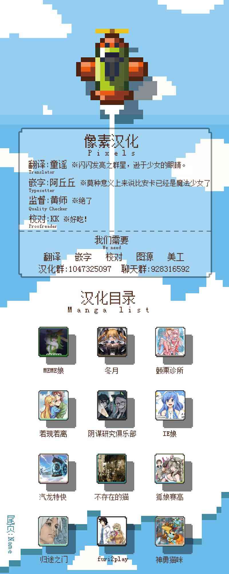 第 7 页